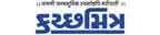 Kutch Mitradaily