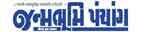Panchang Janmabhoomi News Papers